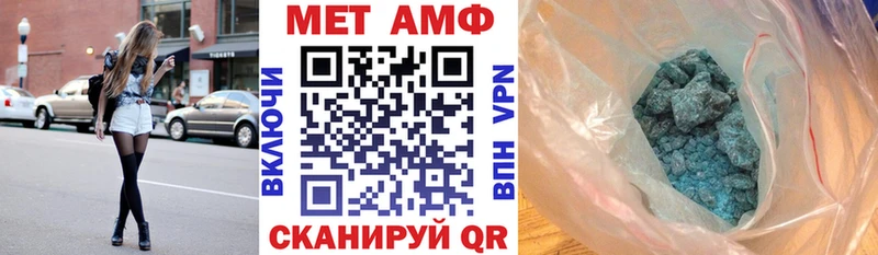 Amphetamine 98%  Купить  Уфа 