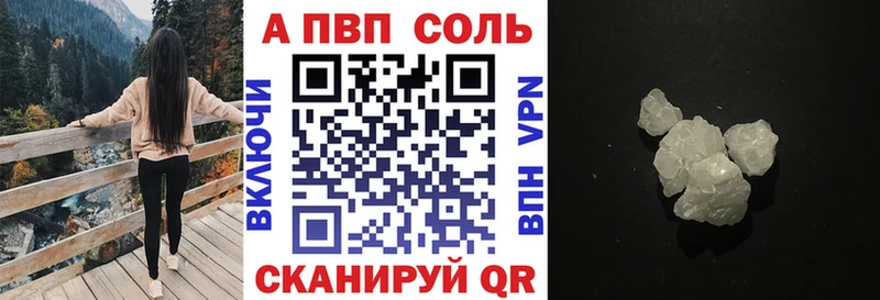 Alpha-PVP VHQ  Купить  Уфа 