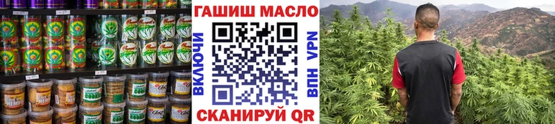 Еда ТГК конопля  Купить закладки  Уфа 