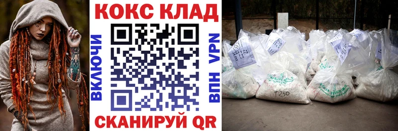 Кокаин FishScale  Купить где  Уфа 