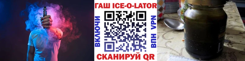 Купить закладки  Уфа  ГАШ индика сатива 