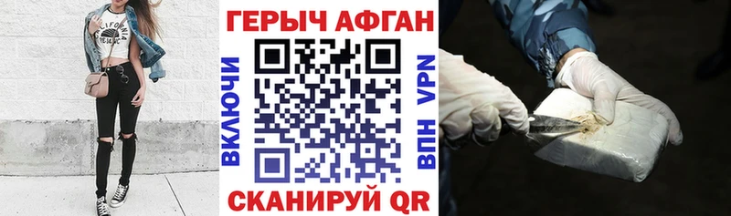 Купить  Уфа  ГЕРОИН гречка 