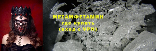 каннабис Касимов