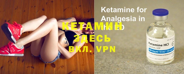 меф VHQ Кинешма