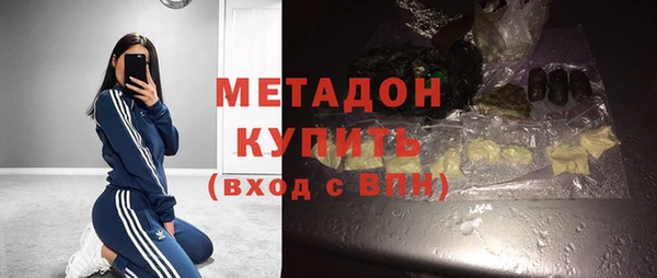 каннабис Касимов