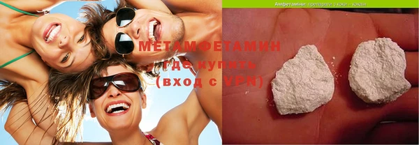 меф VHQ Карпинск
