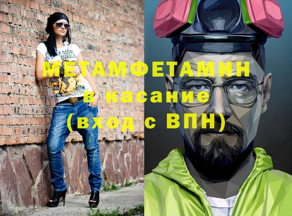 меф VHQ Карпинск