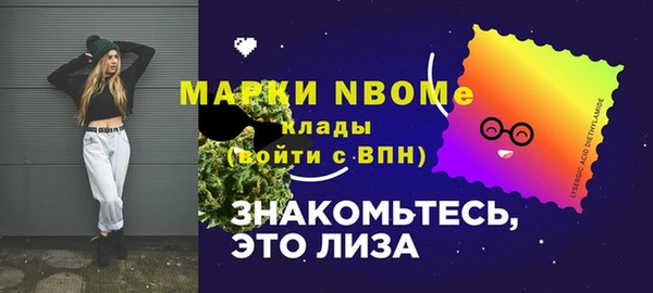 меф VHQ Карпинск