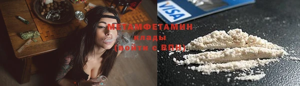 каннабис Касимов