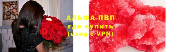 меф VHQ Карпинск