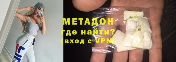метадон Киренск