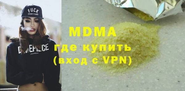 меф VHQ Карпинск