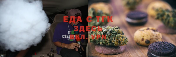каннабис Касимов