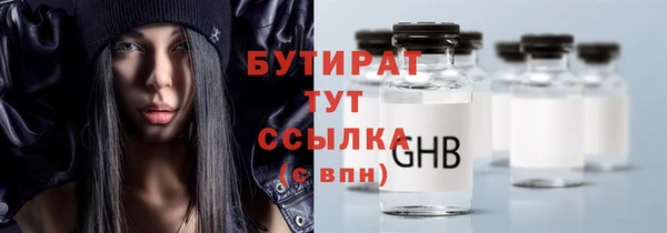 меф VHQ Карпинск