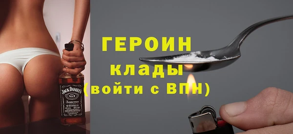 марки nbome Киреевск