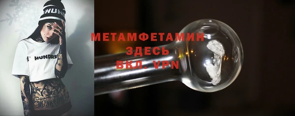 меф VHQ Карпинск