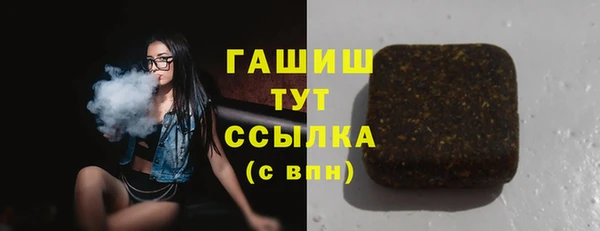 меф VHQ Карпинск