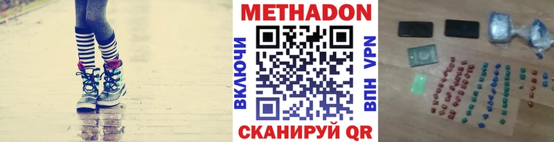 Купить где  Уфа  Метадон мёд 