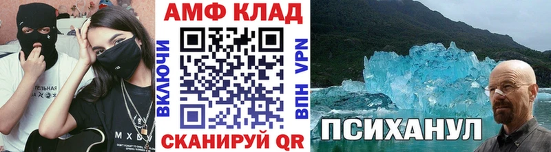 МЕТАМФЕТАМИН Декстрометамфетамин 99.9%  Купить  Уфа