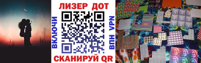 Марки 25I-NBOMe 1,5мг Уфа