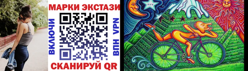 Купить где  Уфа  Наркотические марки 1,8мг 