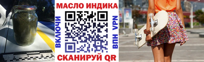 Купить где  Уфа  ТГК жижа 