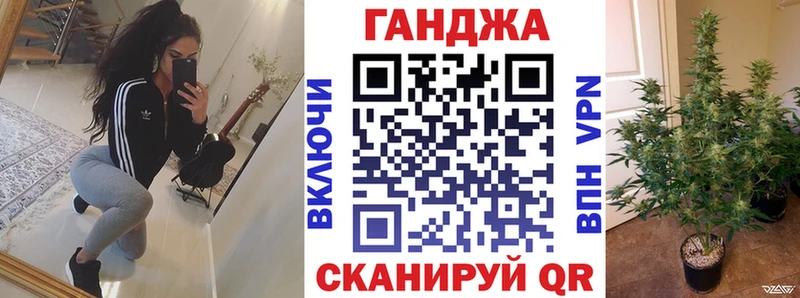 МАРИХУАНА гибрид  Купить закладки  Уфа 